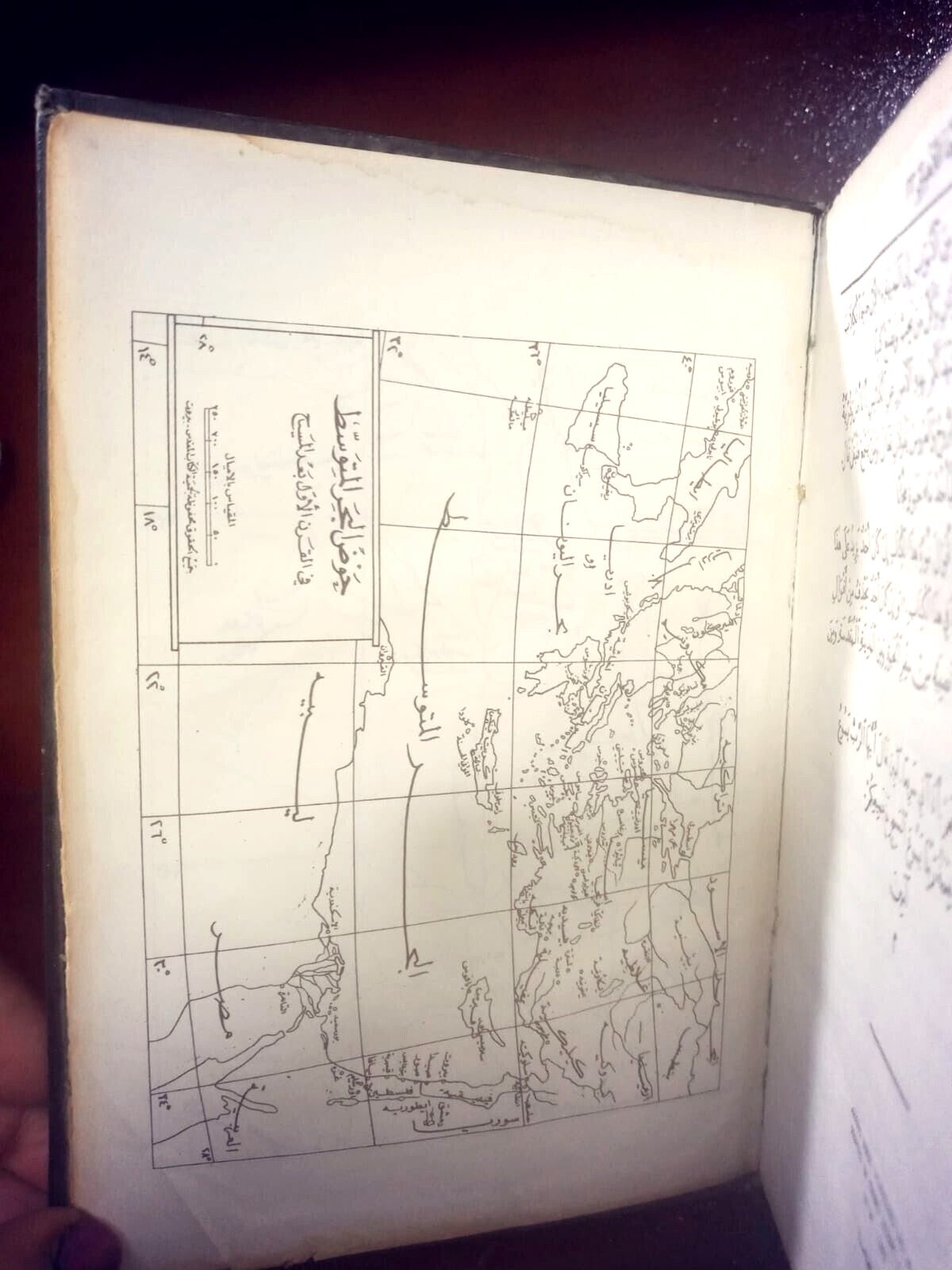 الكتاب المقدس إي كتب العهد القديم والعهد الجديد